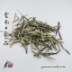 Xiang Zhen - 1st. harvest