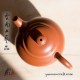 Zitao Teapot - Wen Dan 145 / 160ml