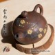 Zitao Teapot - Xi Shi Hu 100 / 120ml