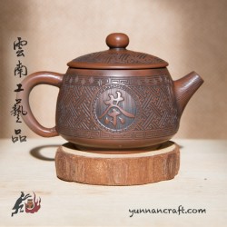 Zitao Teapot - Shi Piao 150ml