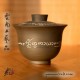190ml Dai Tao Gaiwan - Script