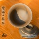 190ml Dai Tao Gaiwan - Script