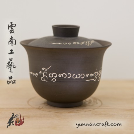 190ml Dai Tao Gaiwan - Script