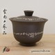 190ml Dai Tao Gaiwan - Script