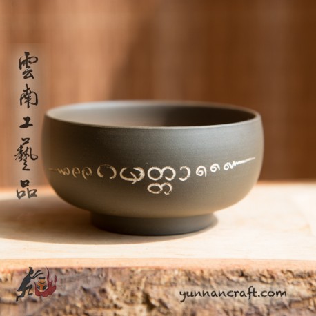 55мл Дай Тао Чашка