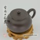 Yixing teapot - De Zhong 200ml