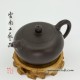 Исинский чайник - И Ли Чжу 200мл