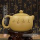Исинский чайник - Си Ши Ху 230 мл