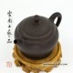Yixing teapot - Xian Yuan Hu 180ml