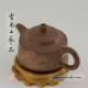 Нисинский чайник - Цзю Хуа 180мл 