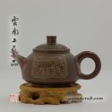 Nixing teapot - Fang Gu Han Yu 180ml