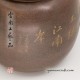 Нисинский чайник Цзян Нань 270мл 