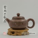 Nixing teapot - Xi Mei 160ml