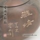 Nixing teapot - Ya Wing 190ml