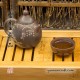 Ни Син чайник - Kong Shan 180ml