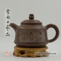 Nixing teapot - Wu Yu 240ml