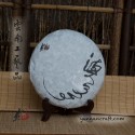 Dian Cha - Yunnan Craft - 200g