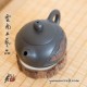 Zitao Teapot - Xi Shi 140ml