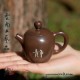 Zitao Teapot - Mei Ren Tian (Fisherman) 90ml