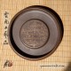 Dai Tao Gan Pao Tai - Script ( brown )