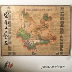 Yunnan Tea Mountains Map poster