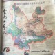 Карта Юньнаньских Чайных Гор