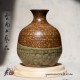 240ml Dai Tao Vase ( ash glazed )