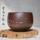 150ml Dai Tao Cup ( wood fired ) - Script