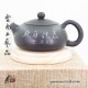 Zitao Teapot - Bian Xi Shi - 180ml