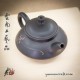 Zitao Teapot - Bian He Huang 100ml