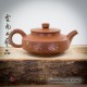 Цзытао чайник - Сянь Юан Ху - 165мл