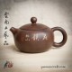 Цзытао чайник - Си Ши ( Лотос ) - 135мл