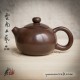 Цзы Тао чайник - Си Шы 110мл