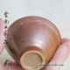 Zitao Wood Fired Cup - 60ml