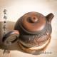 Zitao Teapot - Fang Gu ( Fish ) - 135ml
