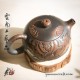 Zitao Teapot - Xi Shi ( Lotus ) - 140ml