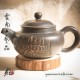 Zitao Teapot - Fang Gu ( Dragon ) - 190ml